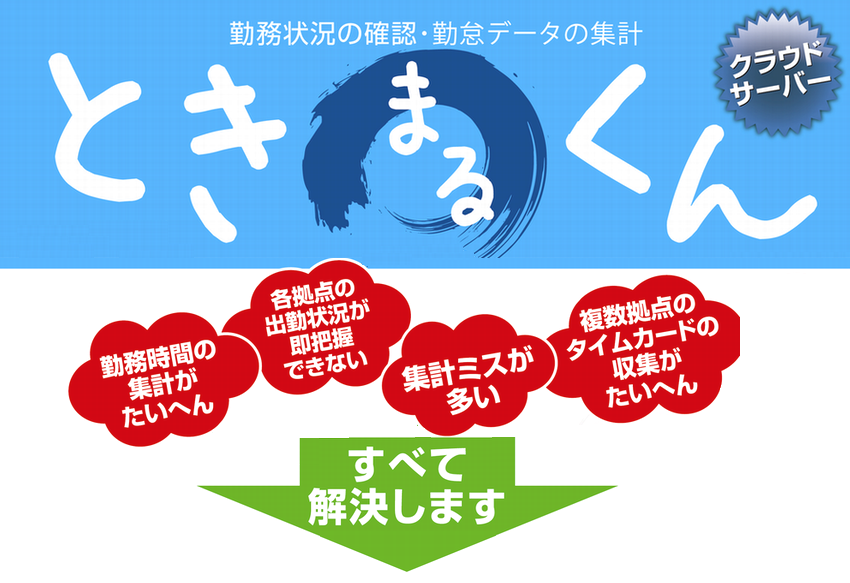 �Ƃ��܂邭��